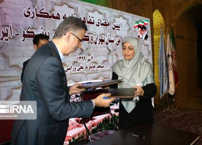 خبرنگاران تفاهم نامه همکاری شورای اسلامی استان تهران و کمیسیون ملی یونسکو به امضا رسید