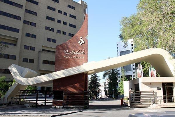 عضو هیئت علمی دانشگاه الزهرا در جمع دانشمندان یک درصد پراستناد عضو هیئت علمی دانشگاه الزهرا در جمع دانشمندان یک درصد پراستناد جهان نهاده شد