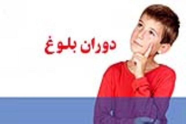 اختلالات بلوغ محدود به مشکلات جسمی نیست اختلالات بلوغ محدود به مسائل جسمی نیست