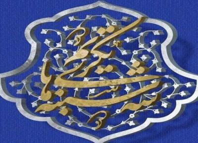 چهره های ماندگار مساجد کردستان تکریم می شوند