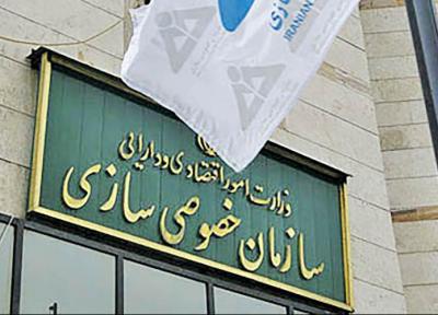 برنامه های سازمان خصوصی سازی در مورد واگذاری بنگاه ها