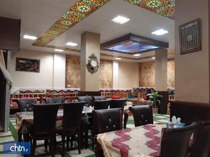 صدور مجوز رستوران بین راهی در شهرستان مرزی مهران صدور مجوز رستوران بین راهی در شهرستان مرزی مهران