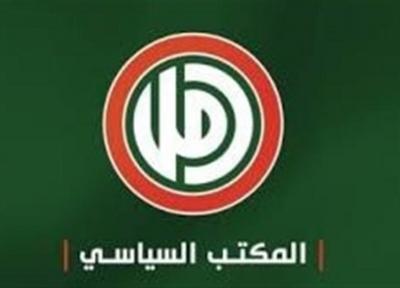 جنبش امل: اقدام آمریکا علیه نماینده مجلس لبنان اقدام علیه حاکمیت آن است