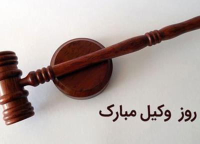 14 شعر در خصوص وکیل و وکالت (اشعار بلند، کوتاه، رسمی و طنز)