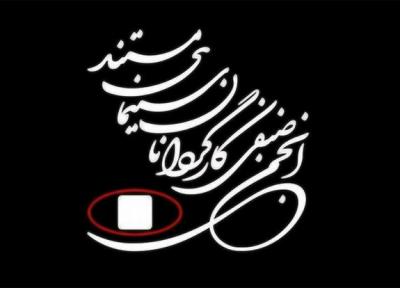 اعتراض به جای خالی مستندسازان در تجلیل از افتخارآفرینان سینما
