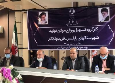 خبرنگاران اجرایی کردن اسکله های تفریحی اولویت شهرستان های ساحلی مازندران مشخص شد