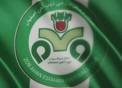 شروع تمرینات ذوب آهن با نفرات جدید