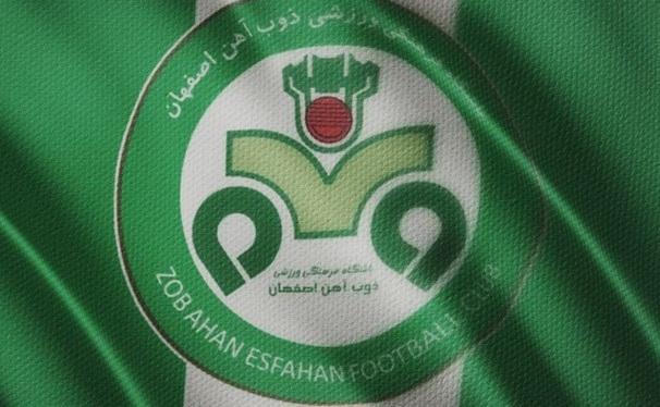 آغاز تمرینات ذوب آهن با نفرات جدید شروع تمرینات ذوب آهن با نفرات جدید