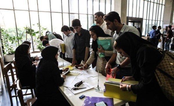 آغاز ثبت نام وام دستیاری از آبان ماه ، شیوه نامه اعطای وام به دانشگاه ها ابلاغ شد