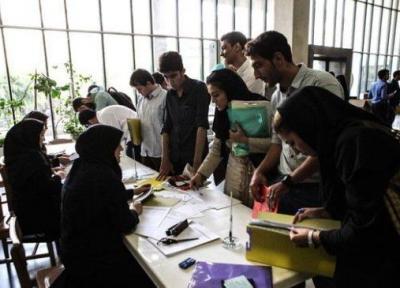 آغاز ثبت نام وام دستیاری از آبان ماه ، شیوه نامه اعطای وام به دانشگاه ها ابلاغ شد