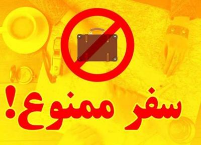 آمادگی برای دورکاری کارمندان در دروان کرونایی ، سفر نروید