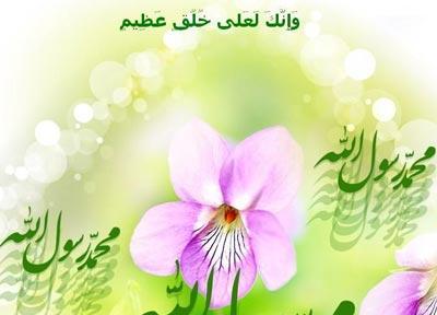 عکس نوشته تبریک عید مبعث
