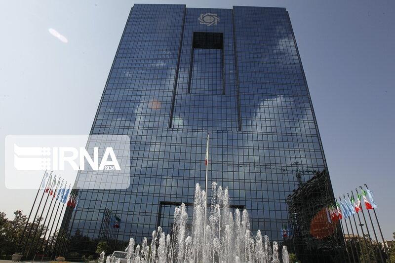 خبرنگاران موافقت بانک مرکزی با تزریق نقدینگی به بانک های متقاضی