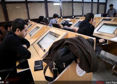 ثبت نام پذیرفته شدگان مقطع کارشناسی دانشگاه صنعتی بهبهان امروز، 20 آبان پایان می یابد