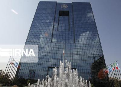 خبرنگاران موافقت بانک مرکزی با تزریق نقدینگی به بانک های متقاضی