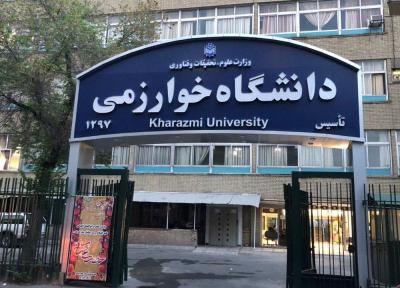 آراسته: دانشگاه خوارزمی در حوزه استانداردسازی آموزش های مجازی جزو برترین ها قرار گرفته است