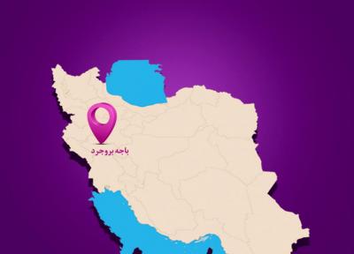 باجه بیمه نوین در بروجرد آغاز به کار می کند