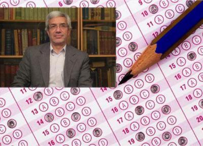 رئیس اسبق سازمان سنجش به وزارت بهداشت رفت