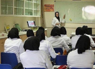 مهلت تکمیل ظرفیت آزمون دستیاری فوق تخصصی امشب 10 آذر خاتمه می یابد