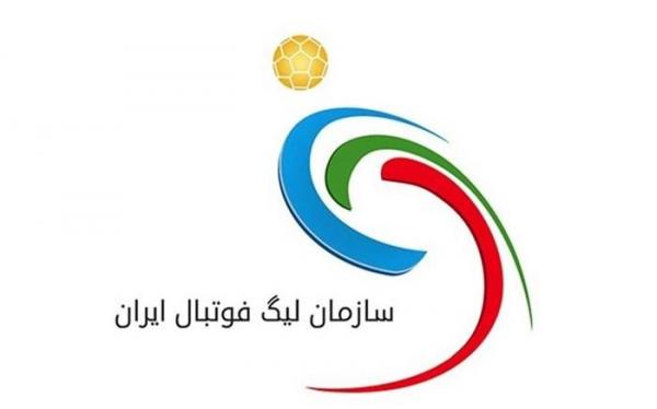 قرعه کشی لیگ دسته سوم برگزار شد قرعه کشی لیگ دسته سوم برگزار گردید