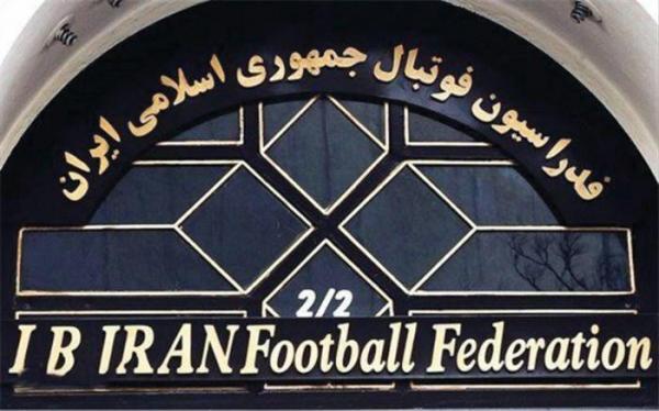 زمان انتها ثبت نام نامزدهای انتخابات فدراسیون فوتبال اعلام شد