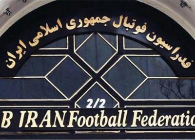 زمان انتها ثبت نام نامزدهای انتخابات فدراسیون فوتبال اعلام شد