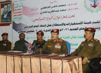 آمریکا تروریست است، تحولات بزرگی در زمینه نظامی در راه است