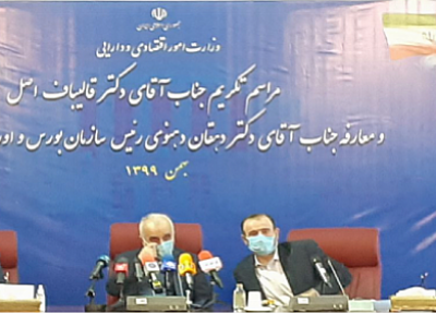 مجموع کد بورسی ها به 57 میلیون عدد رسید