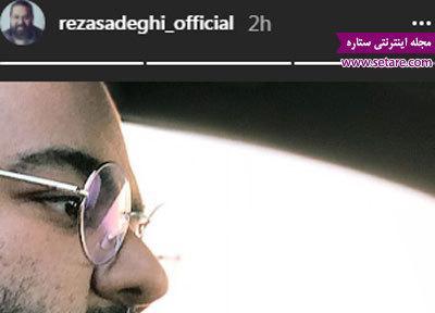 ستارگان مجازی (دوشنبه 7 خرداد 97)