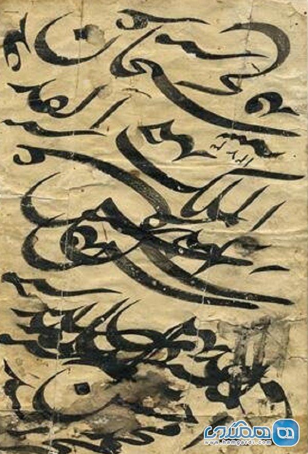 اعلام ثبت ملی 33 اثر خوشنویسی از صفویه تا قاجار