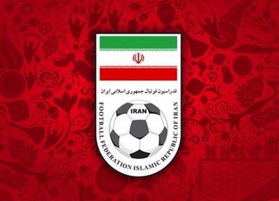 واکنش فدراسیون فوتبال به انتشار تصاویر جعلی از عزیزی خادم خبرنگاران