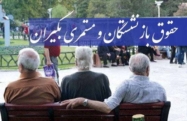 آغاز طرح حمایت های ویژه از بیمه شدگان تامین اجتماعی همزمان شروع طرح حمایت های ویژه از بیمه شدگان تامین اجتماعی همزمان با عید مبعث خبرنگاران