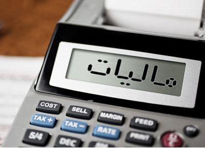 اخذ مالیات، جذابیت سرمایه گذاری را از مناطق آزاد سلب می نماید