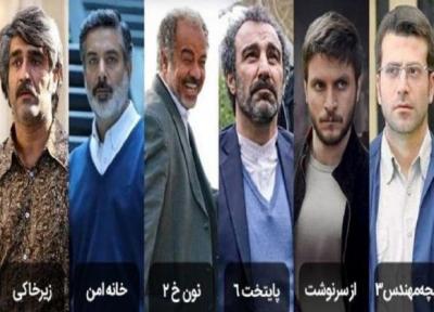 کدام سریال های در سال 99 بیشتر دیده شدند؟