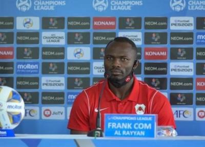 هافبک الریان: پرسپولیس یکی از قدرتمندترین تیم های آسیاست اما ما دنبال برد هستیم