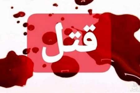 قتل رفیق نامزد دزد قتل رفیق نامزد سارق