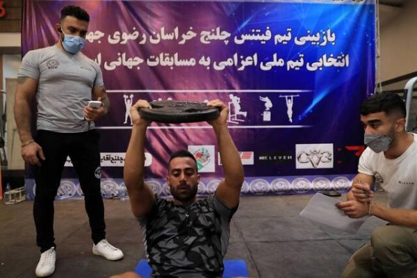 پایان مسابقات فیتنس چلنج قهرمانی خراسان رضوی انتها مسابقات فیتنس چلنج قهرمانی خراسان رضوی