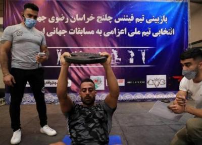 انتها مسابقات فیتنس چلنج قهرمانی خراسان رضوی