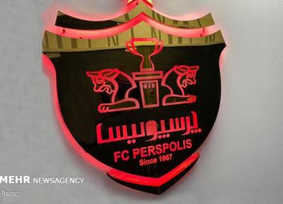 مخالفت باشگاه پرسپولیس با یک طرح، خاتمه سود میلیاردی یک پیمانکار!