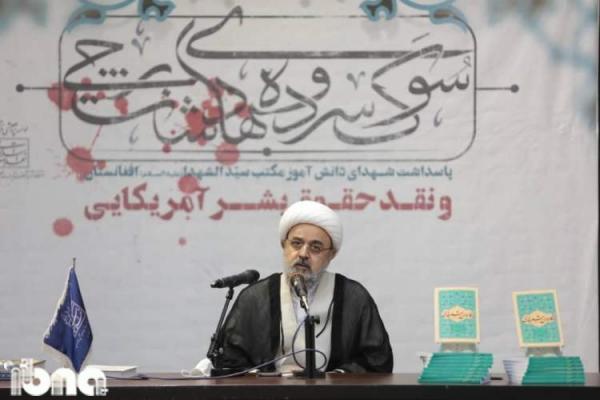 همایش سوگ سروده های دشت برچی در مشهد برگزار شد