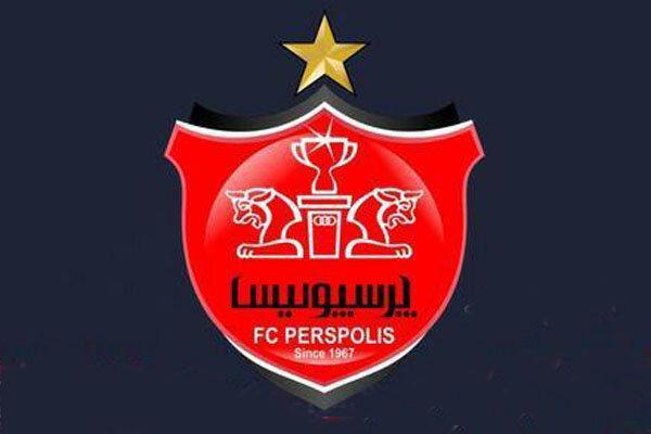 علاقه مهاجم سرشناس خارجی برای پرسپولیسی شدن، یک انتقال علاقه مهاجم سرشناس خارجی برای پرسپولیسی شدن، یک انتقال جنجالی در راه است؟
