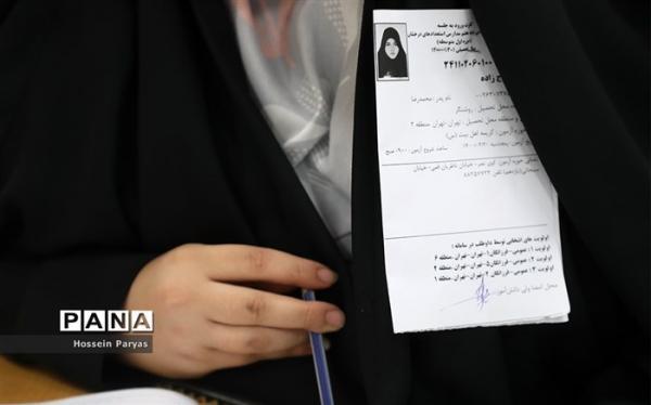 اعلام نتایج آزمون مشمولان قانون تعیین تکلیف آموزش و پرورش اعلام نتایج آزمون مشمولان قانون تعیین تکلیف آموزش و پرورش تا سرانجام هفته جاری