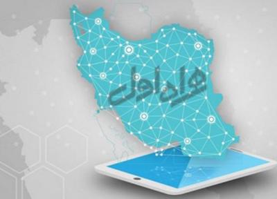 همراه اول رکوردار بیشترین سطح پوشش خدمات ارتباطی در کشور