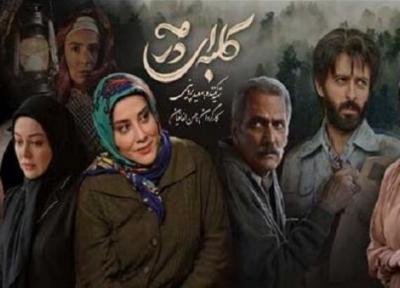 کلبه ای در مه به دیالوگ های خوب احتیاج داشت، سریالی که توانست راه خودش را باز کند