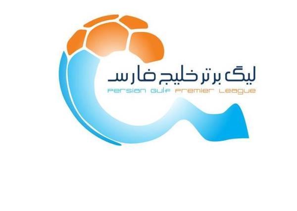 زمان قرعه کشی لیگ برتر اعلام شد زمان قرعه کشی لیگ برتر اعلام شد