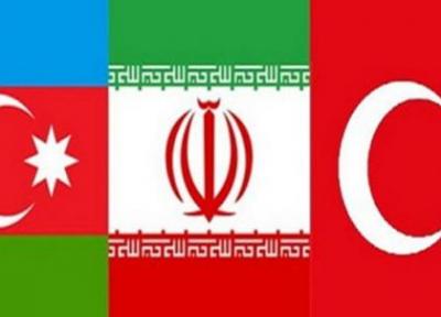 ارزان ترین تور ترکیه: لزوم همکاری ایران، ترکیه و جمهوری آذربایجان در تقابل با فشارهای غرب