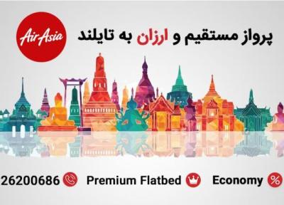 تور تایلند: پروازهای Economy و Premium Flatbed ایرآسیا به تایلند با قیمت استثنایی
