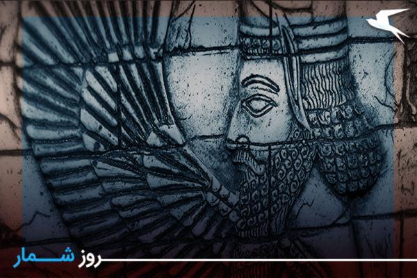 روزشمار: 17 فروردین؛ سروش روز یا جشن سروشگان