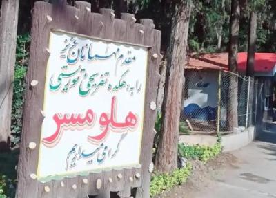 پارک جنگلی هلومسر ، مسیر دسترسی، دیدنی ها و عکس ها